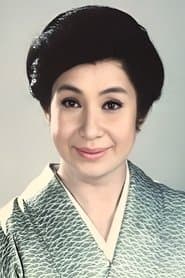 京唄子