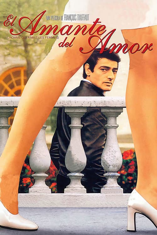 El amante del amor