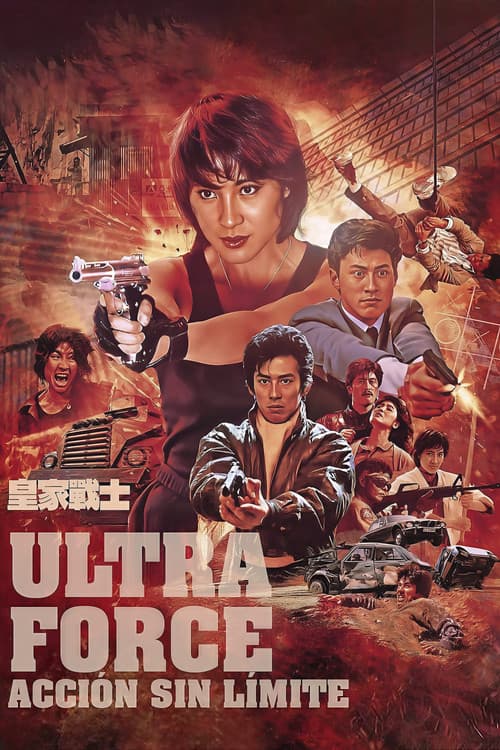 Ultra Force: Acción sin límite