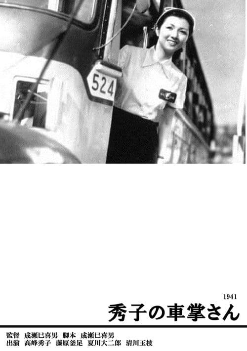 Hideko, cobradora de autobús