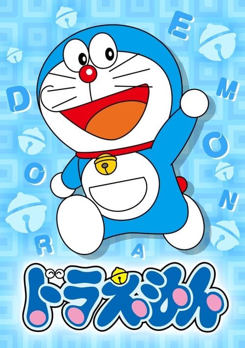 Doraemon, el gato cósmico
