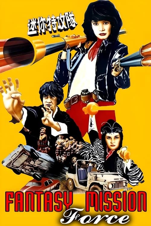 Fantasy Mission Force