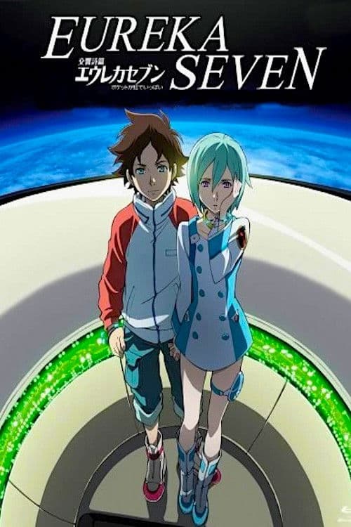 Eureka Seven