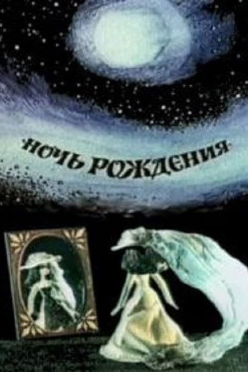 Noche de cumpleaños