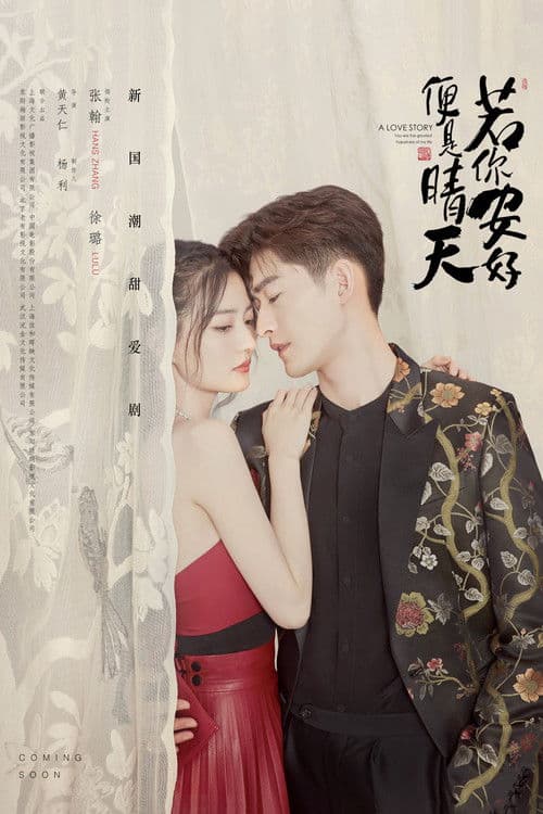 Eres lo que más me hace feliz en la vida