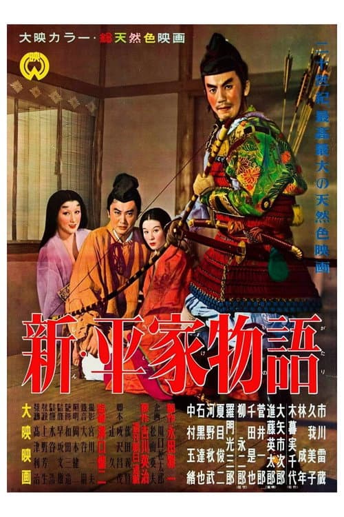 El héroe sacrílego