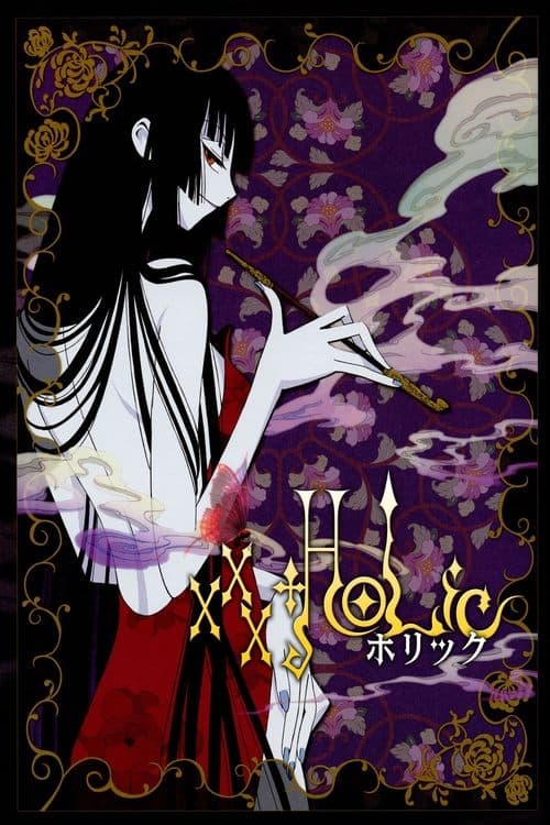 xxxHOLiC: El sueño de una noche de verano