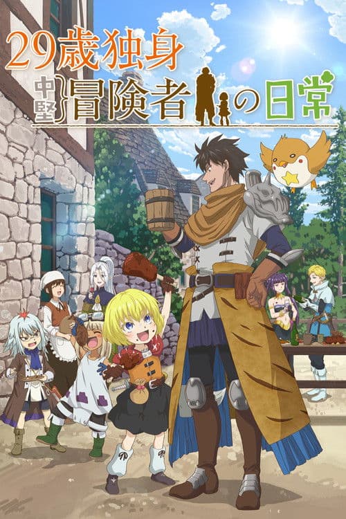 La vida cotidiana de un aventurero soltero de 29 años