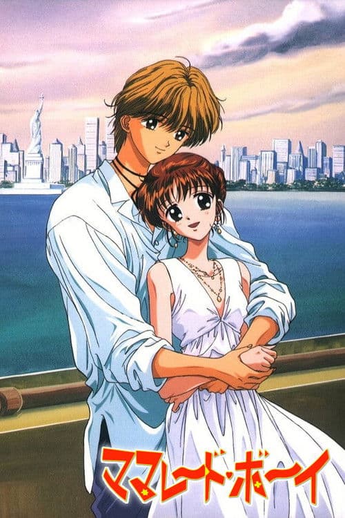 La Familia Crece: La Película