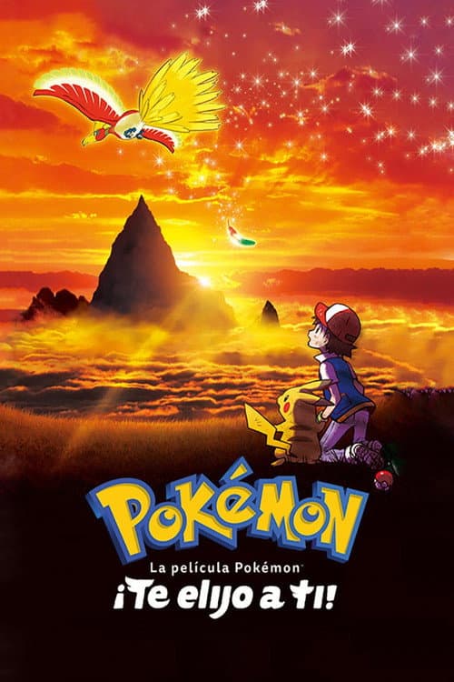 La película Pokémon:  ¡Te elijo a ti!