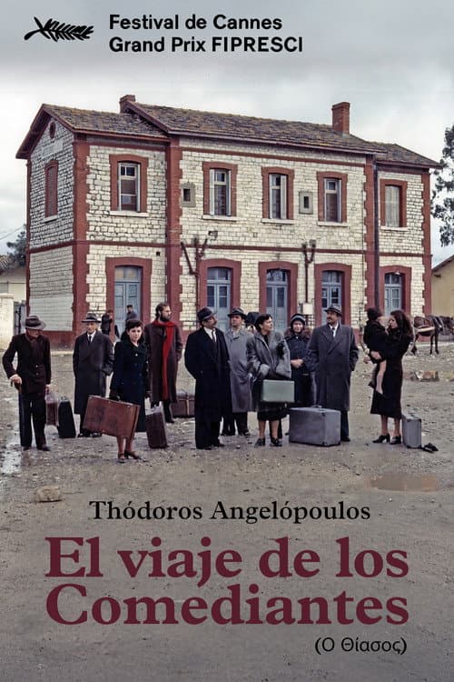 El viaje de los comediantes
